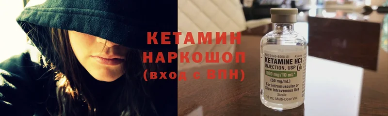 продажа наркотиков  Любань  blacksprut tor  КЕТАМИН ketamine 