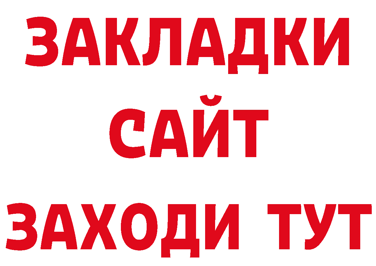 Кодеиновый сироп Lean напиток Lean (лин) маркетплейс даркнет мега Любань